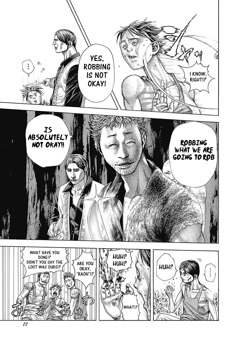 Read Usogui ENGLISH Manga Online