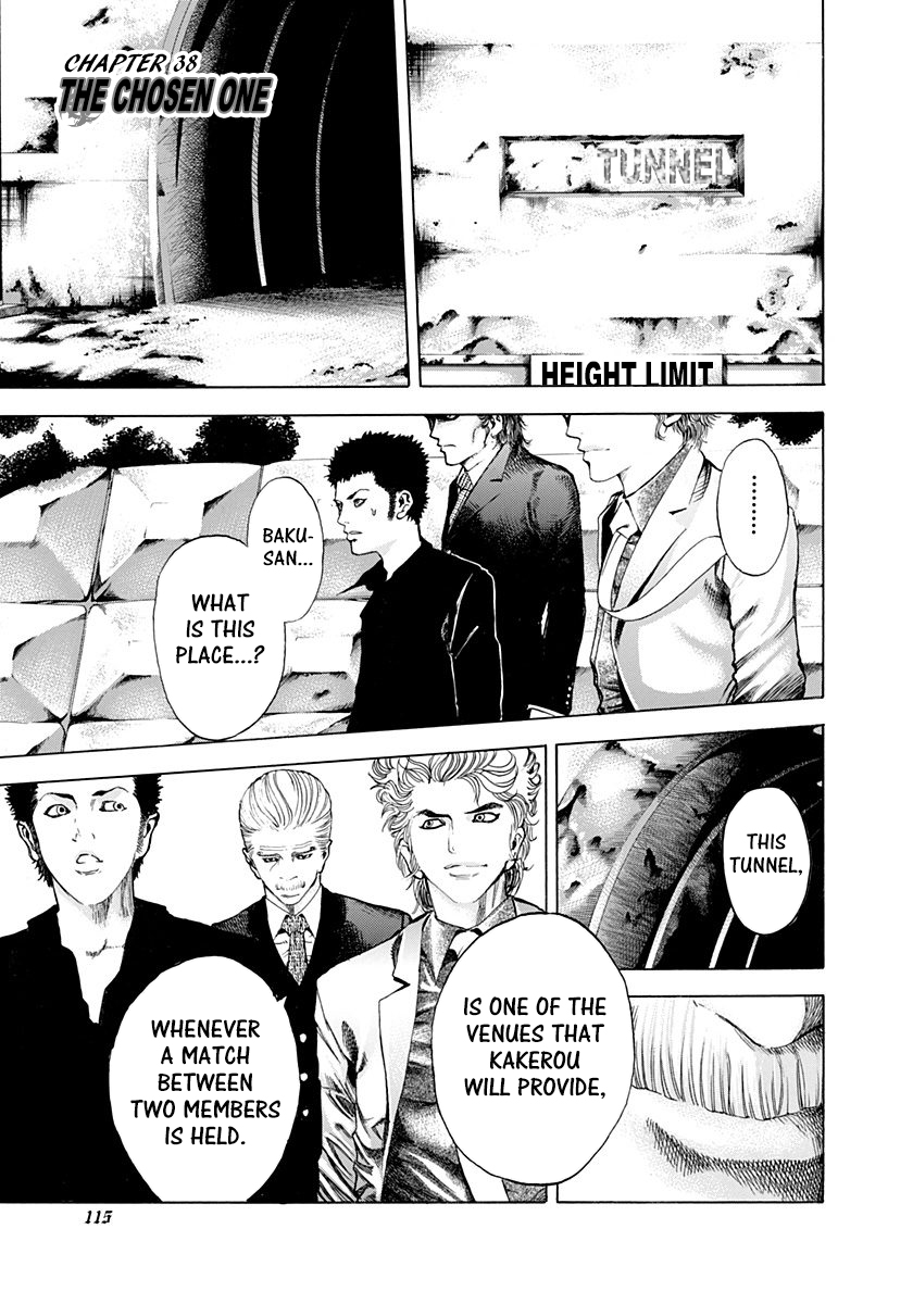 Read Usogui ENGLISH Manga Online