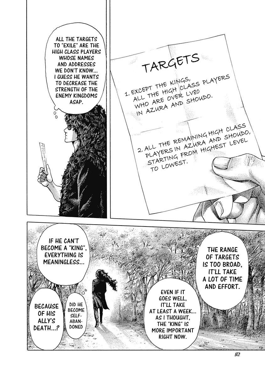 Read Usogui ENGLISH Manga Online