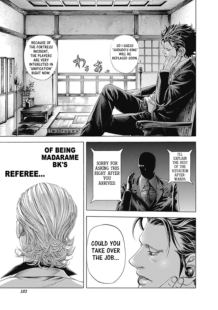 Read Usogui ENGLISH Manga Online