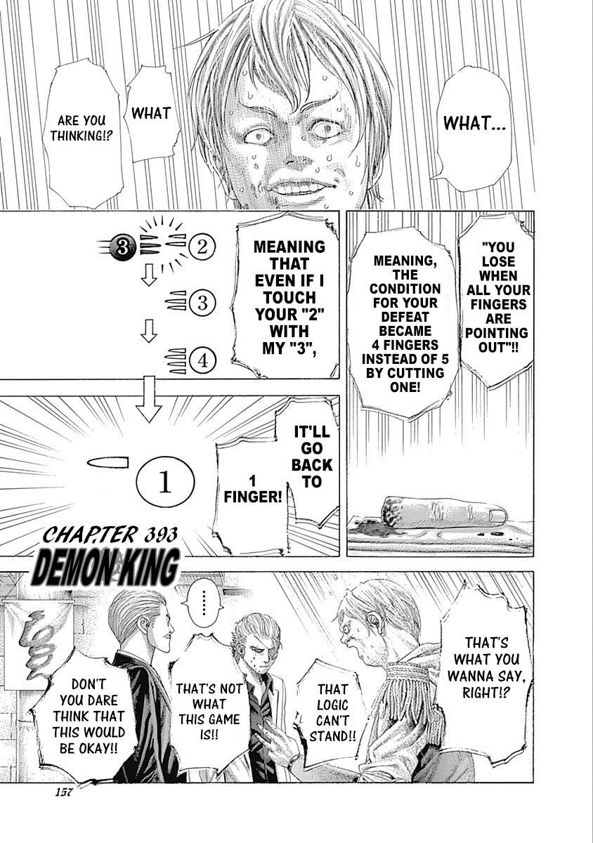 Read Usogui ENGLISH Manga Online