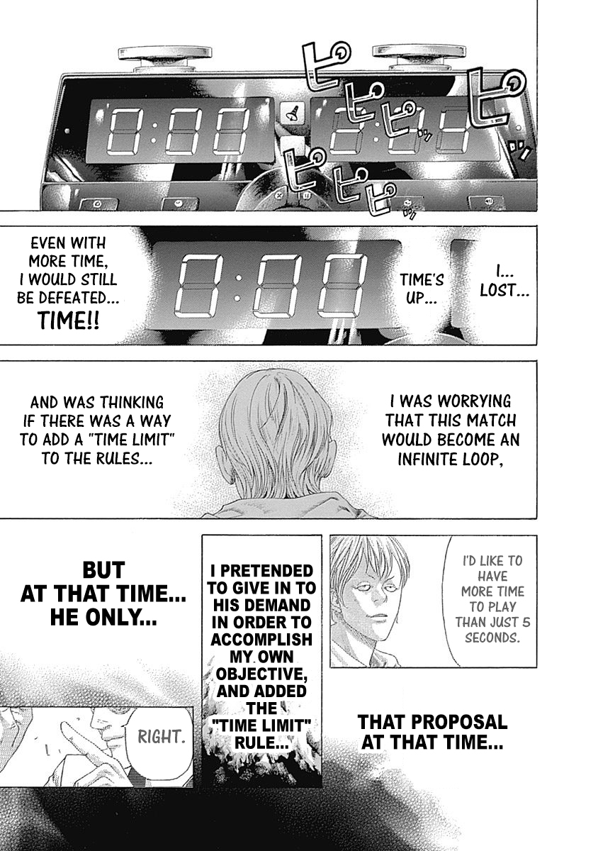 Read Usogui ENGLISH Manga Online