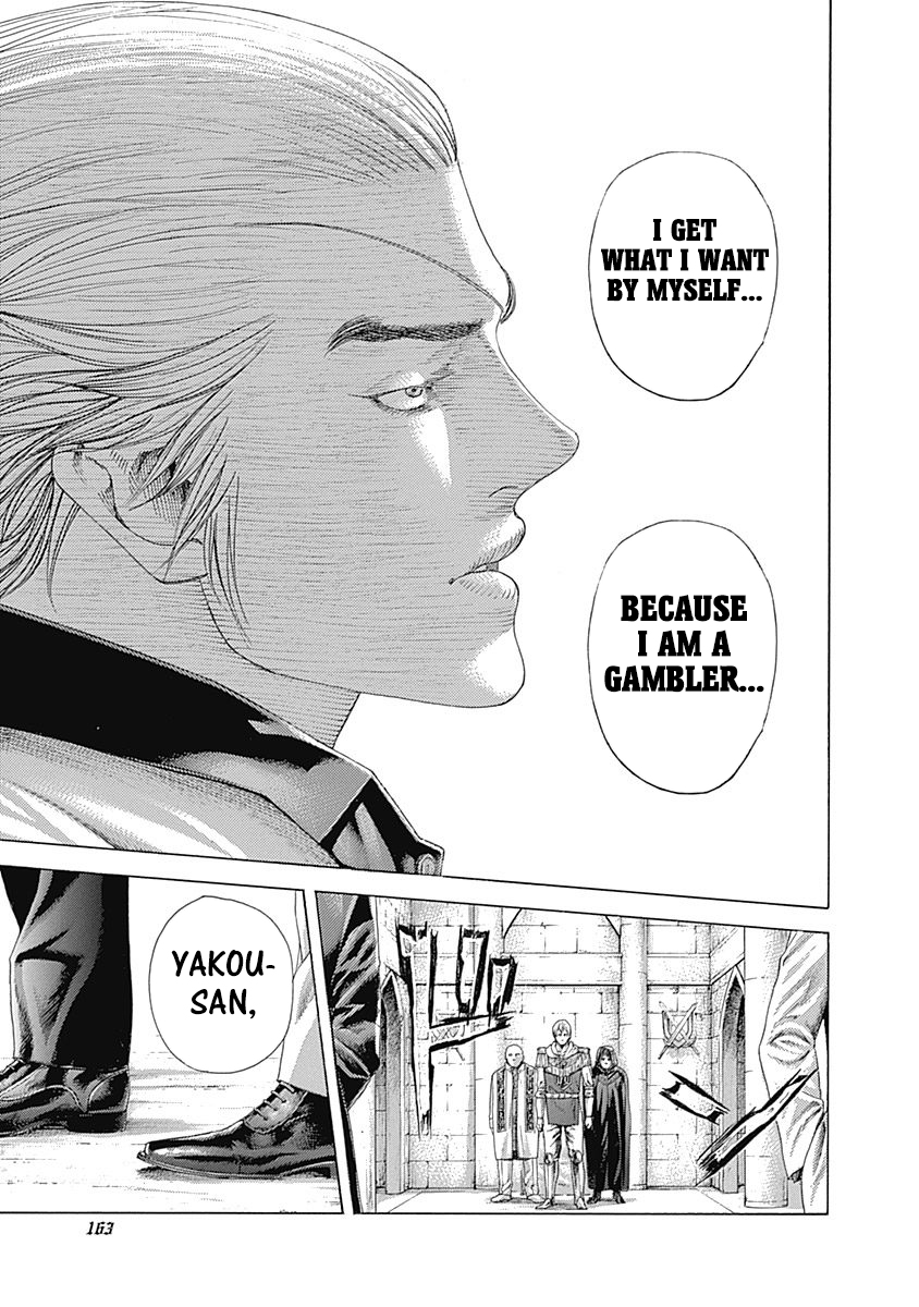 Read Usogui ENGLISH Manga Online