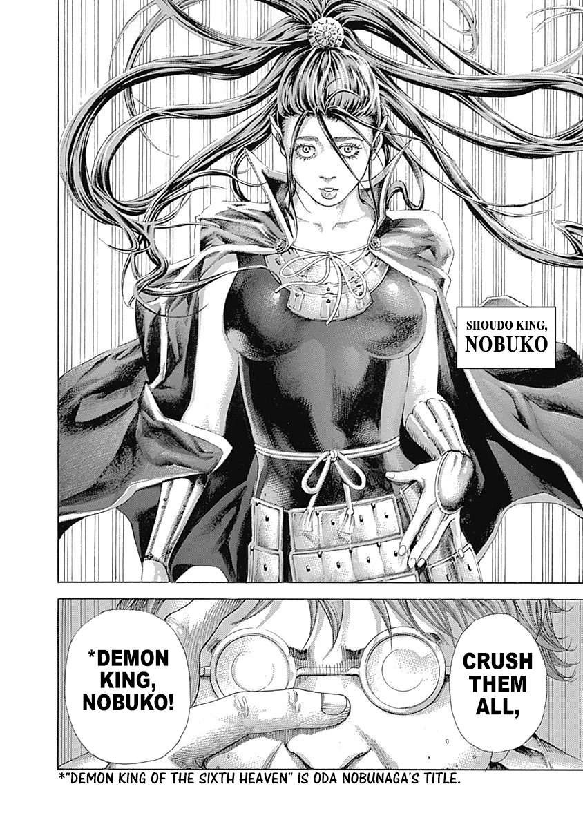 Read Usogui ENGLISH Manga Online