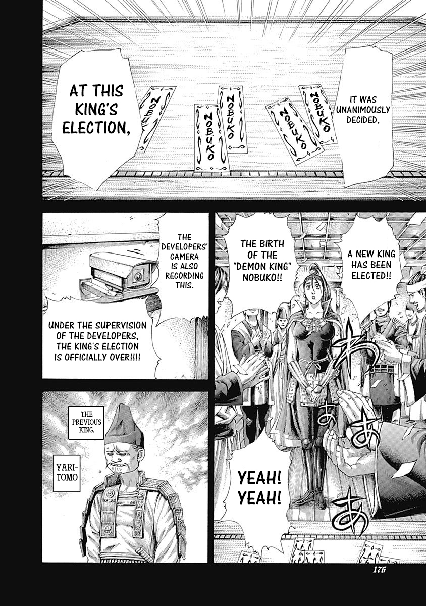 Read Usogui ENGLISH Manga Online