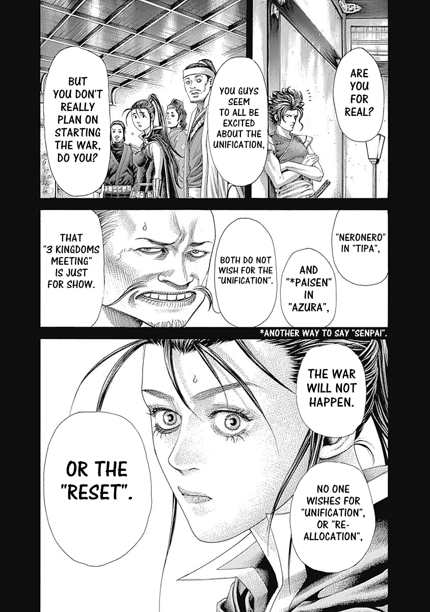 Read Usogui ENGLISH Manga Online