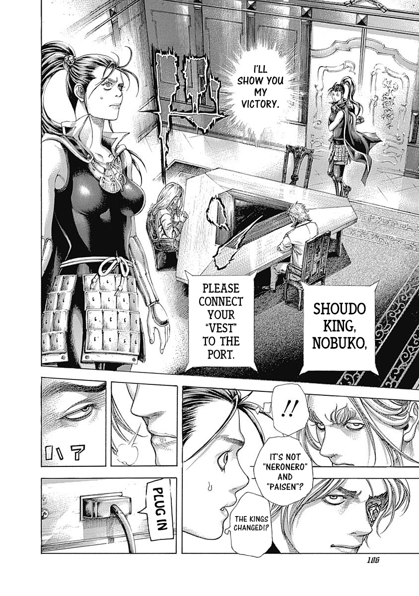 Read Usogui ENGLISH Manga Online