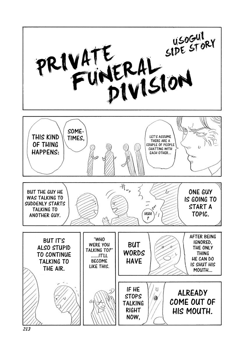 Read Usogui ENGLISH Manga Online