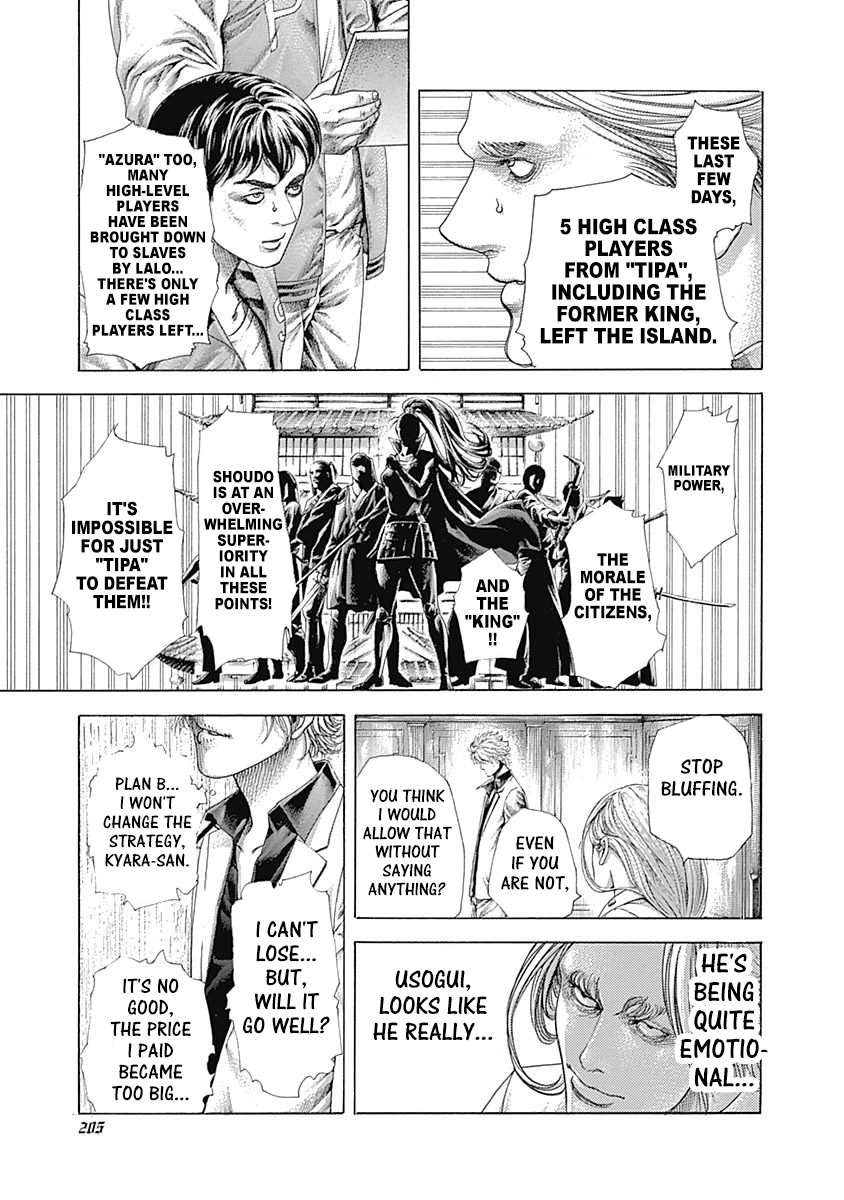 Read Usogui ENGLISH Manga Online