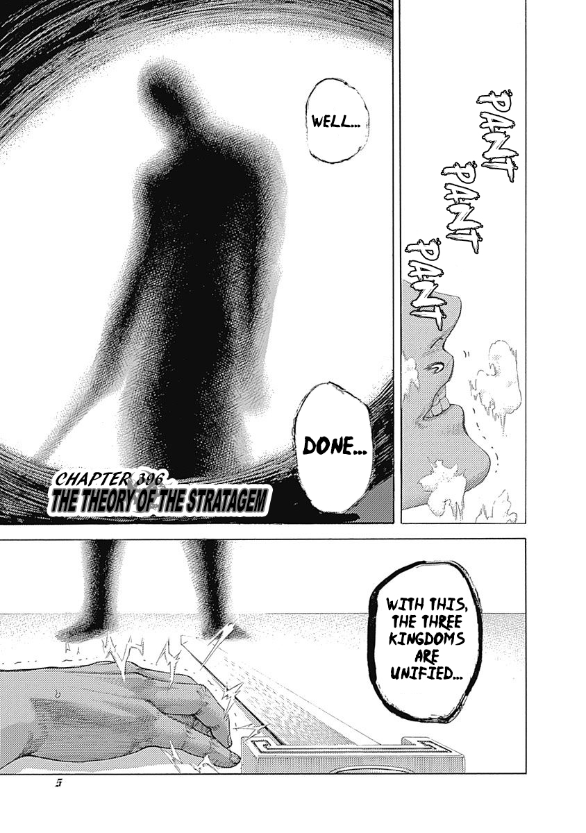 Read Usogui ENGLISH Manga Online