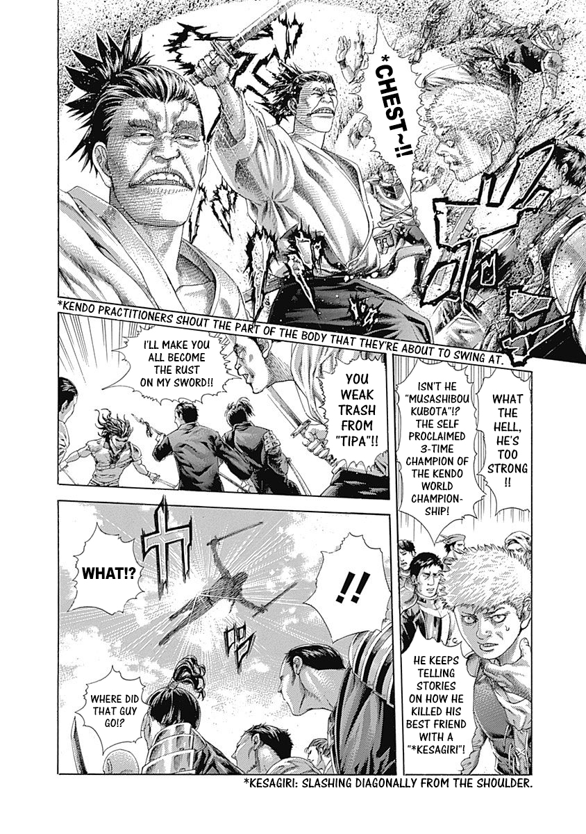 Read Usogui ENGLISH Manga Online