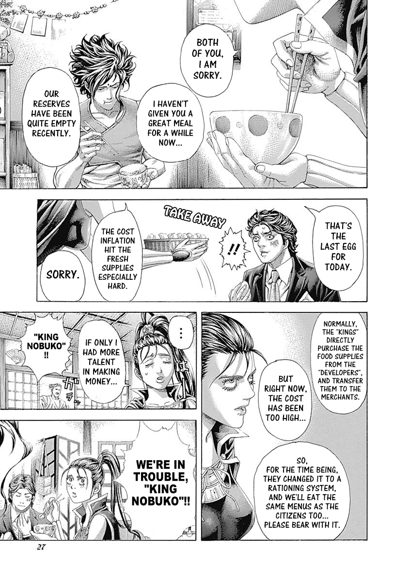 Read Usogui ENGLISH Manga Online