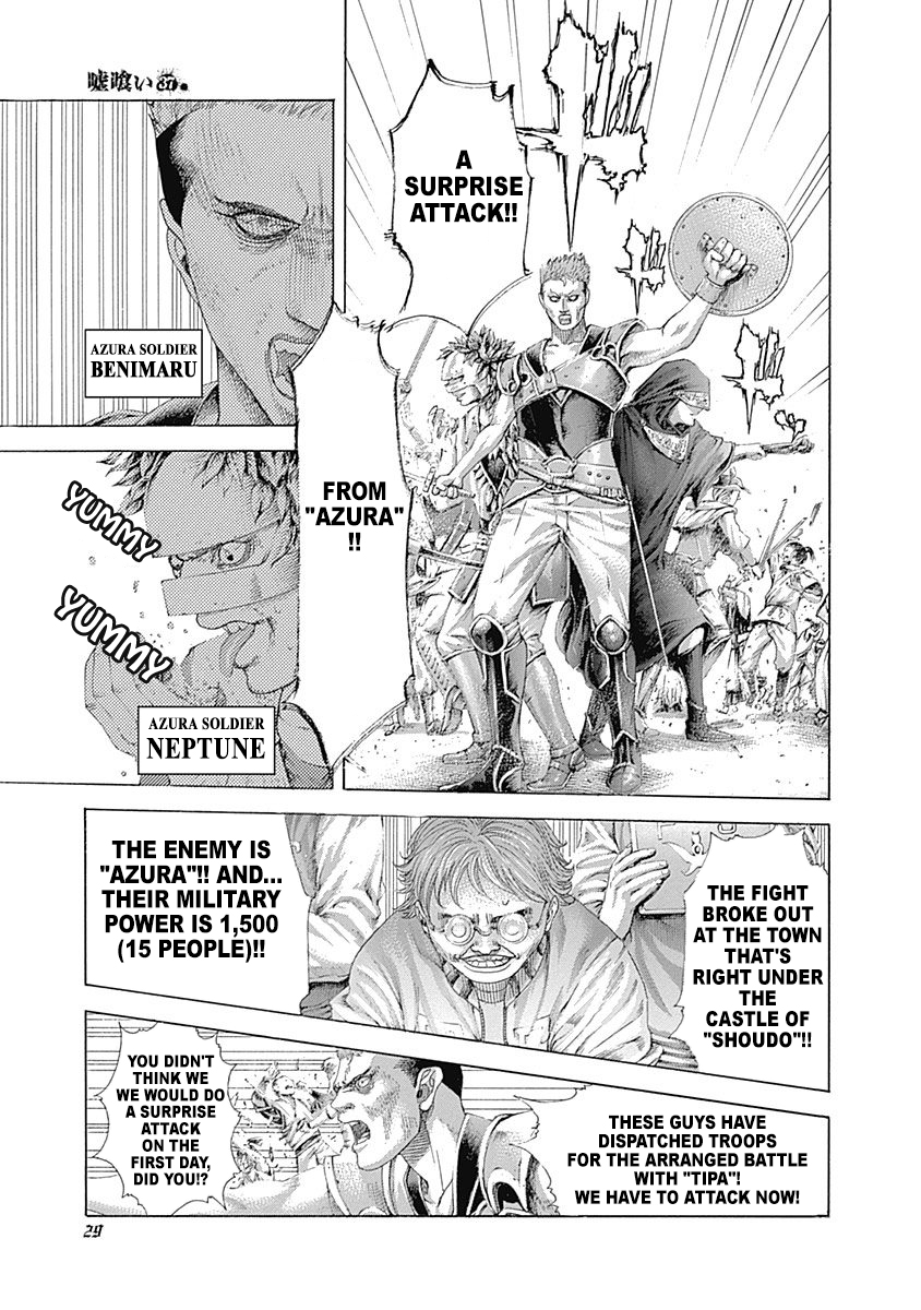 Read Usogui ENGLISH Manga Online