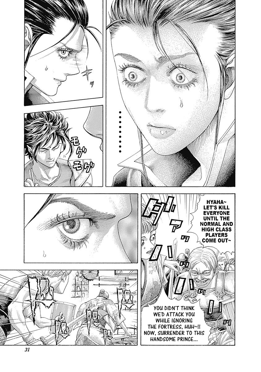 Read Usogui ENGLISH Manga Online