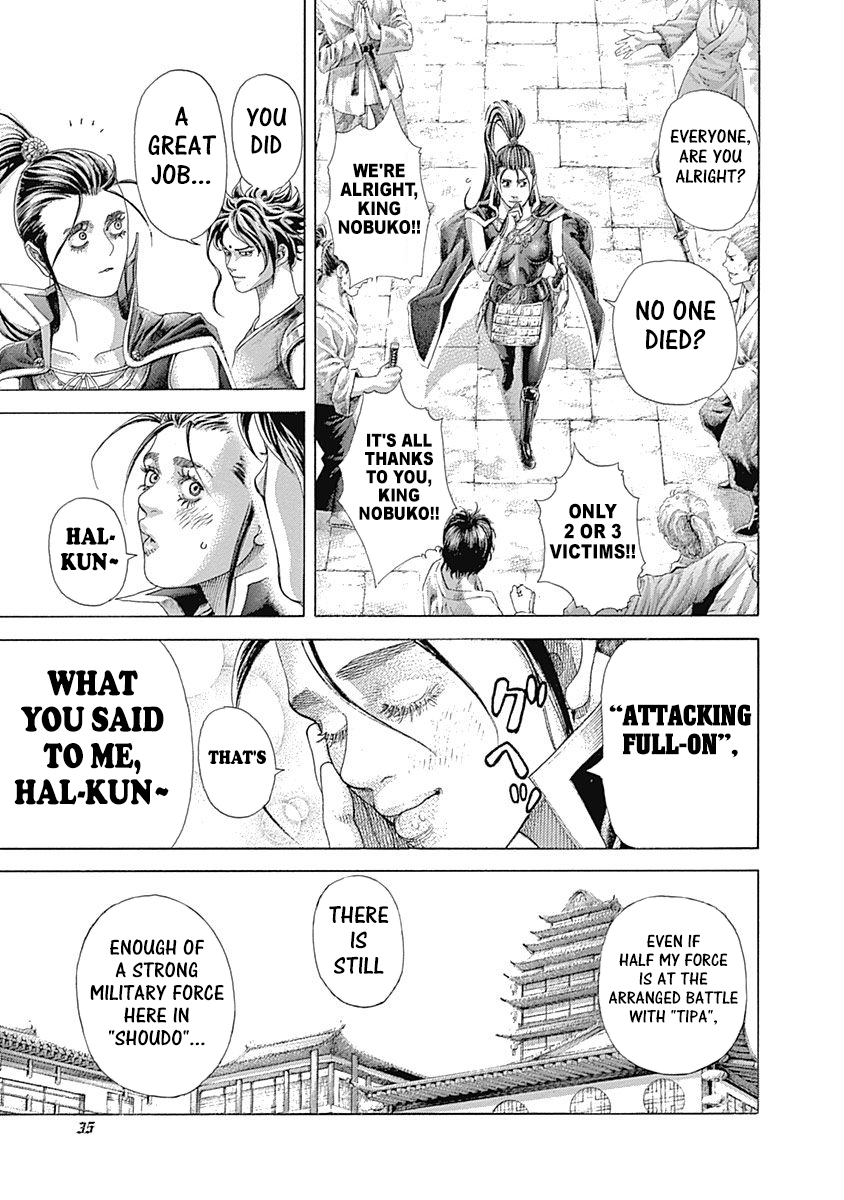 Read Usogui ENGLISH Manga Online