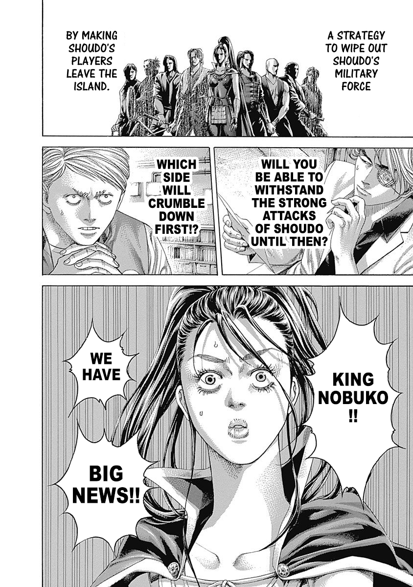 Read Usogui ENGLISH Manga Online