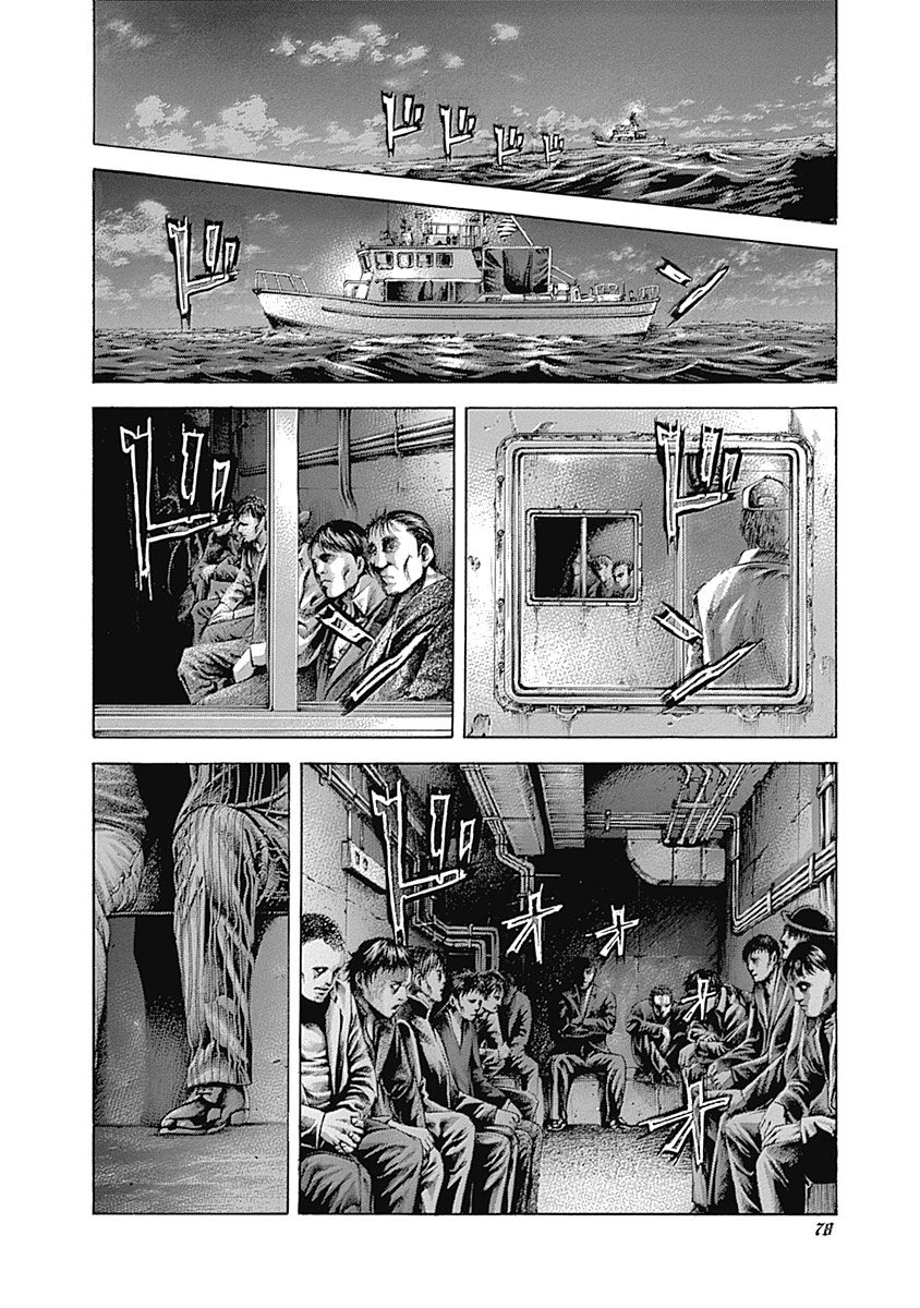 Read Usogui ENGLISH Manga Online