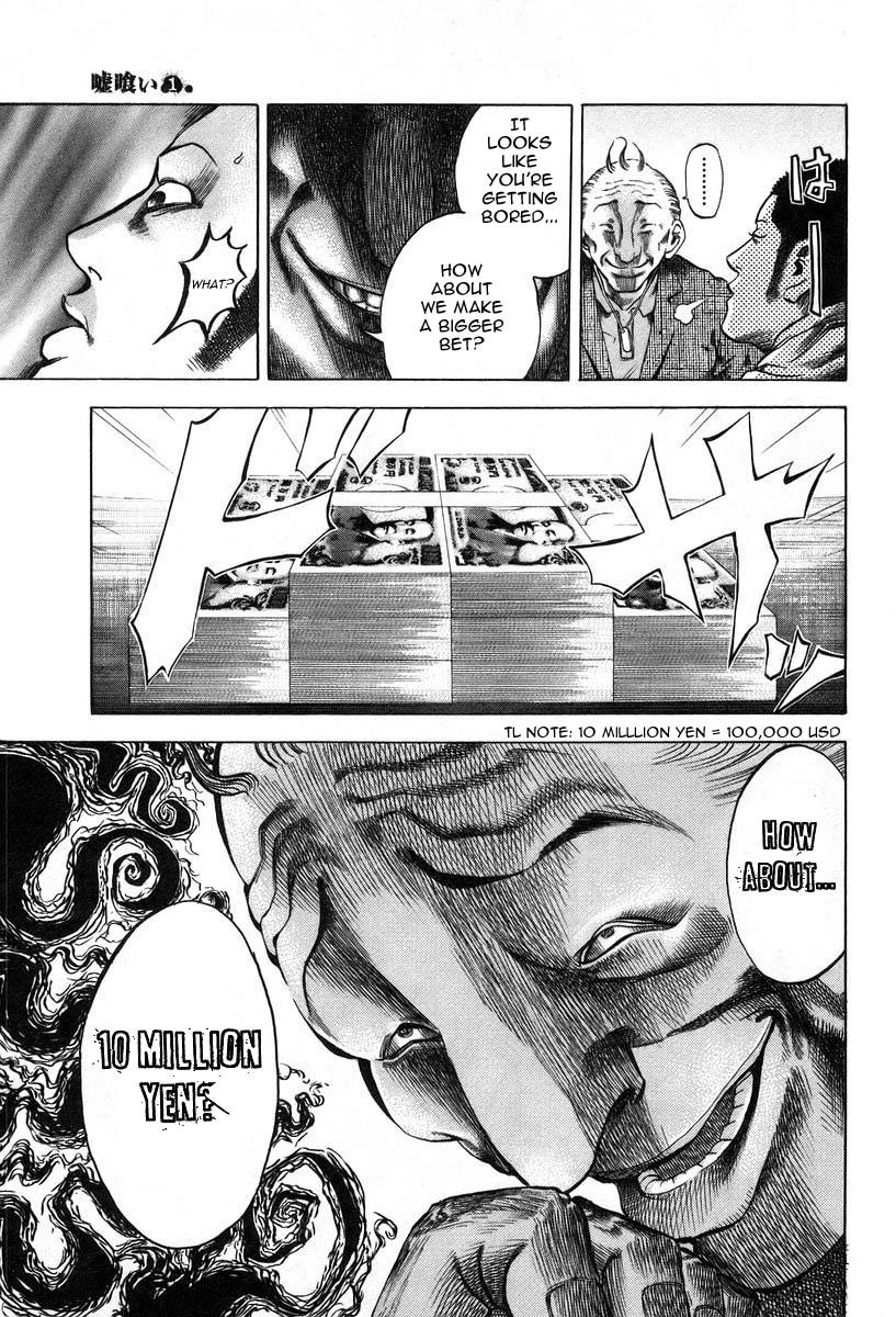 Read Usogui ENGLISH Manga Online