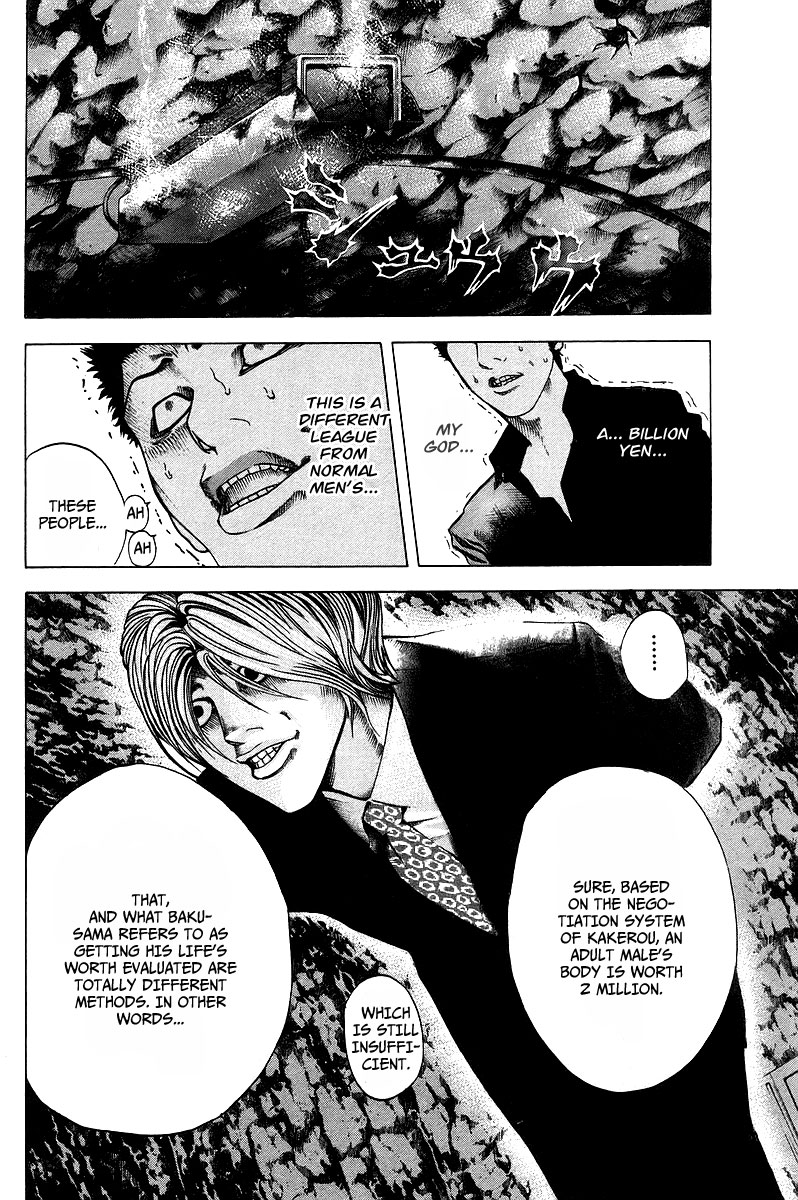 Read Usogui ENGLISH Manga Online