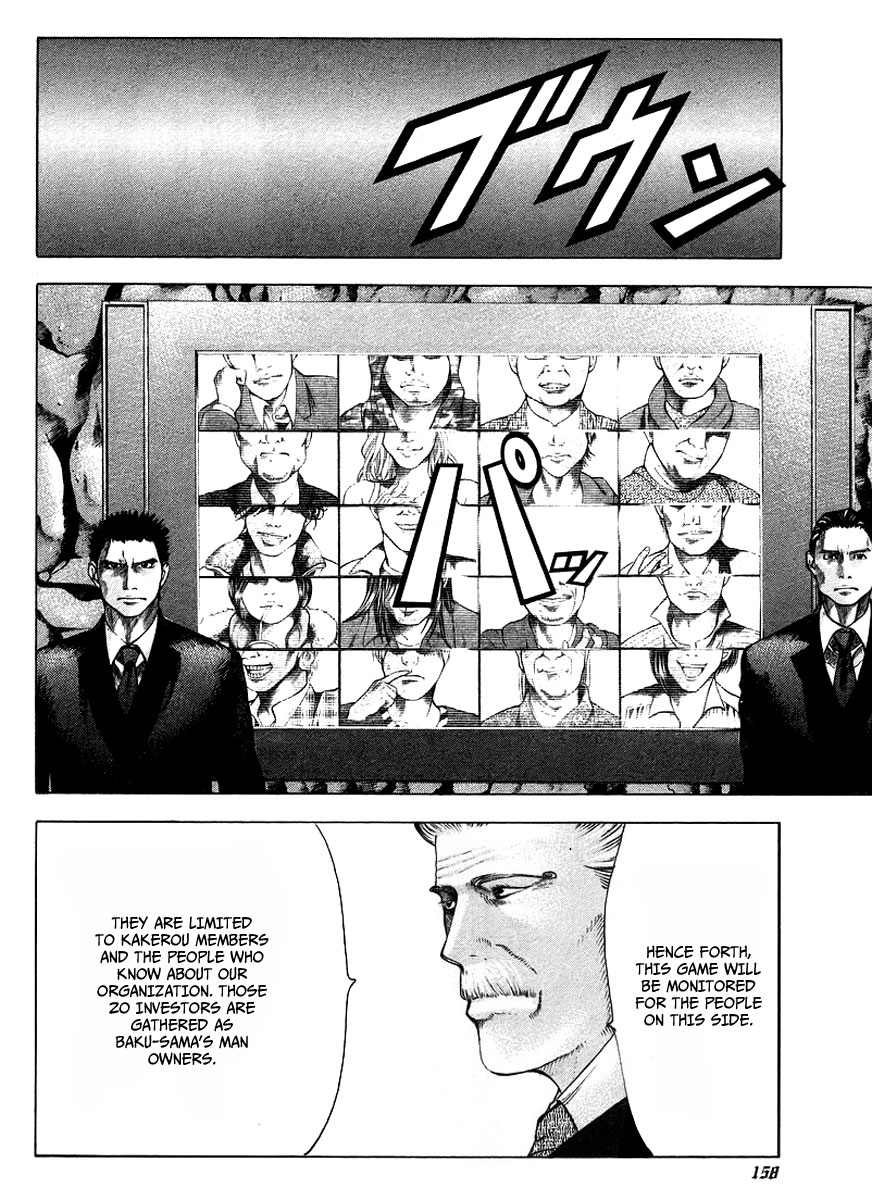 Read Usogui ENGLISH Manga Online