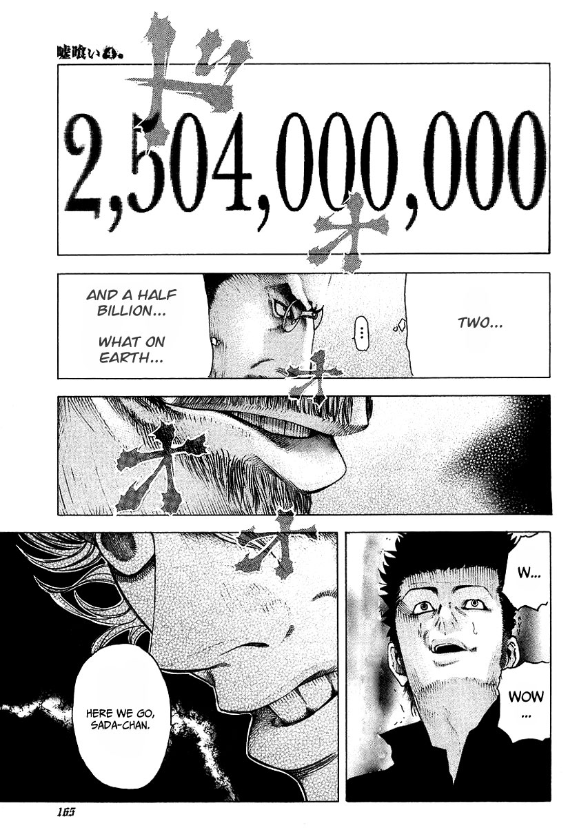 Read Usogui ENGLISH Manga Online