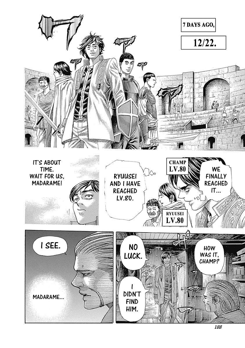 Read Usogui ENGLISH Manga Online