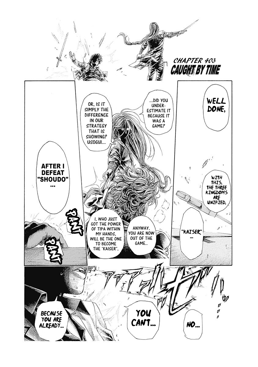 Read Usogui ENGLISH Manga Online