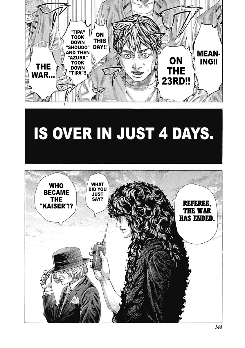 Read Usogui ENGLISH Manga Online