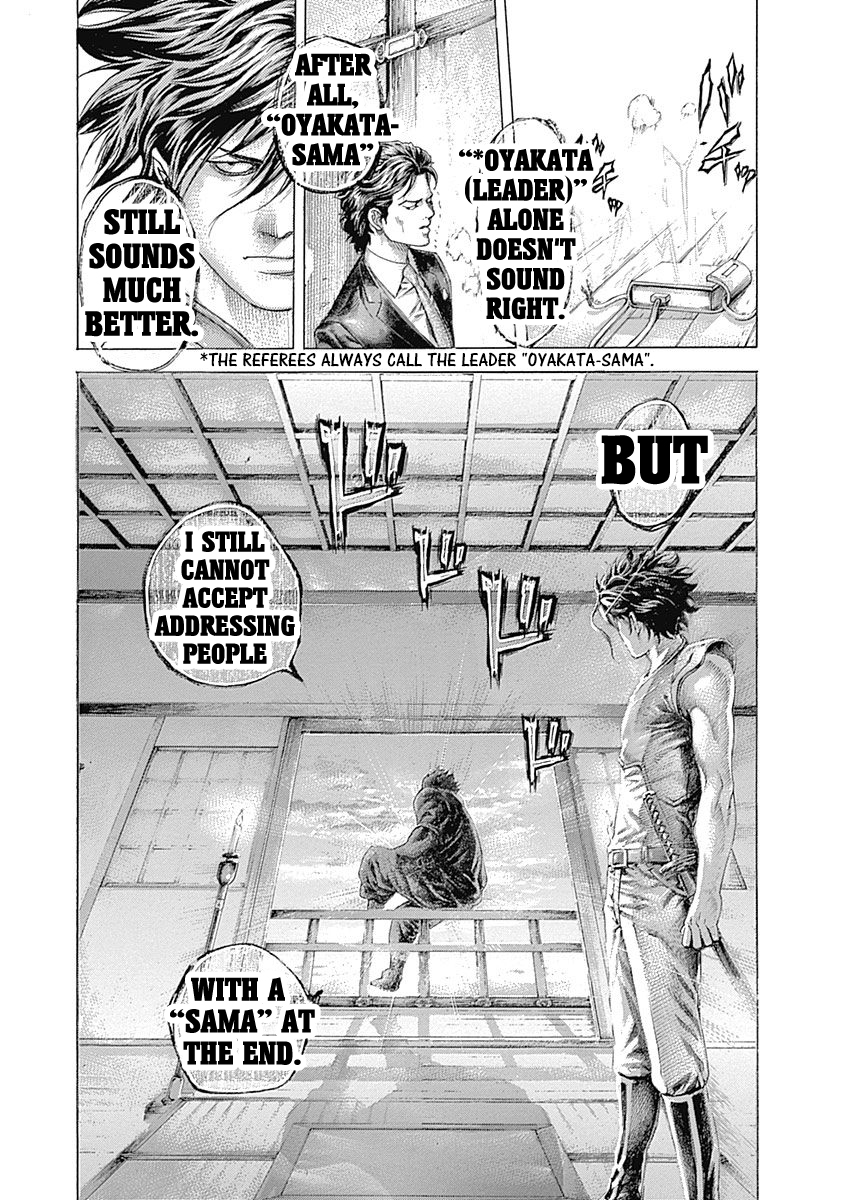 Read Usogui ENGLISH Manga Online