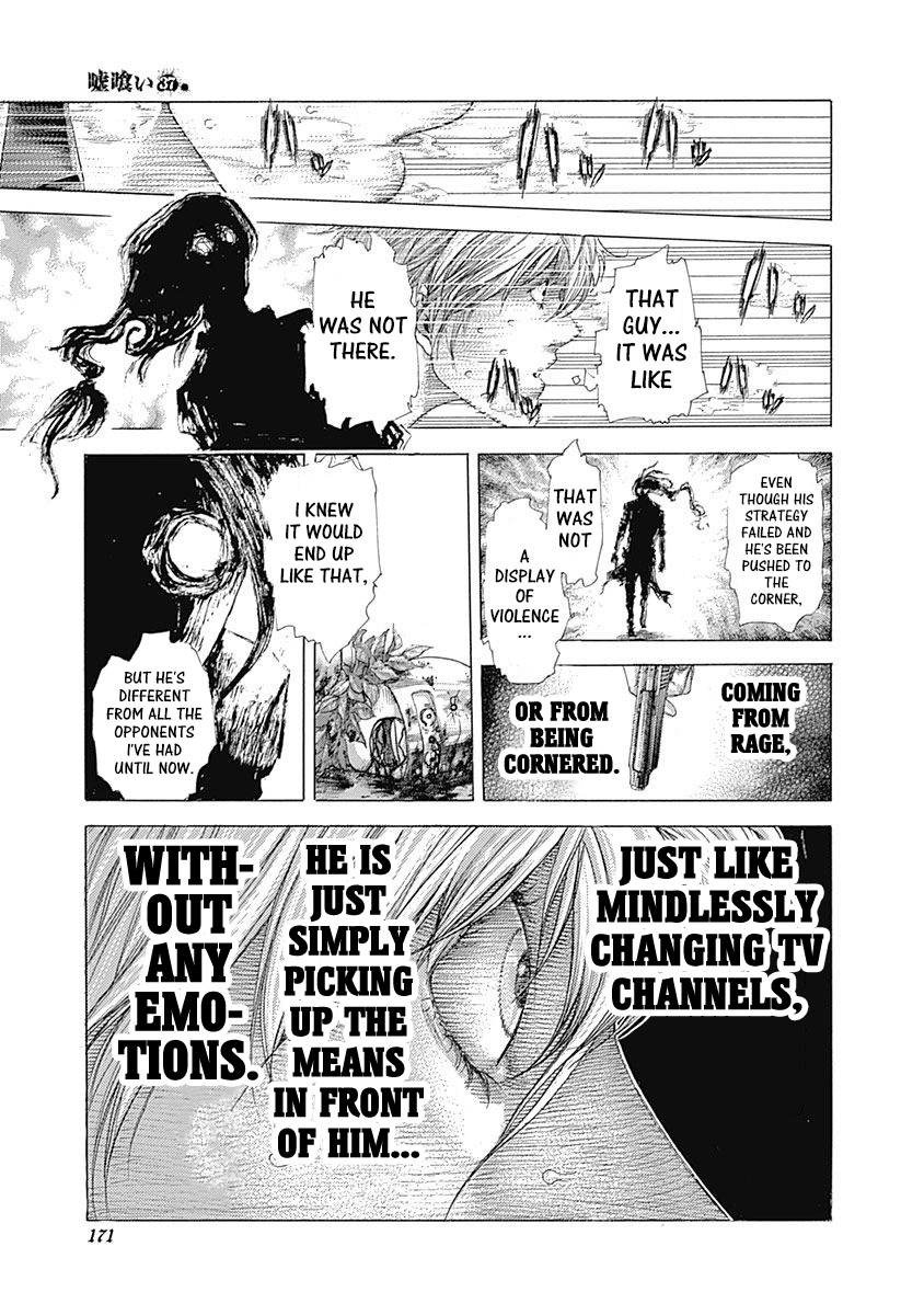 Read Usogui ENGLISH Manga Online