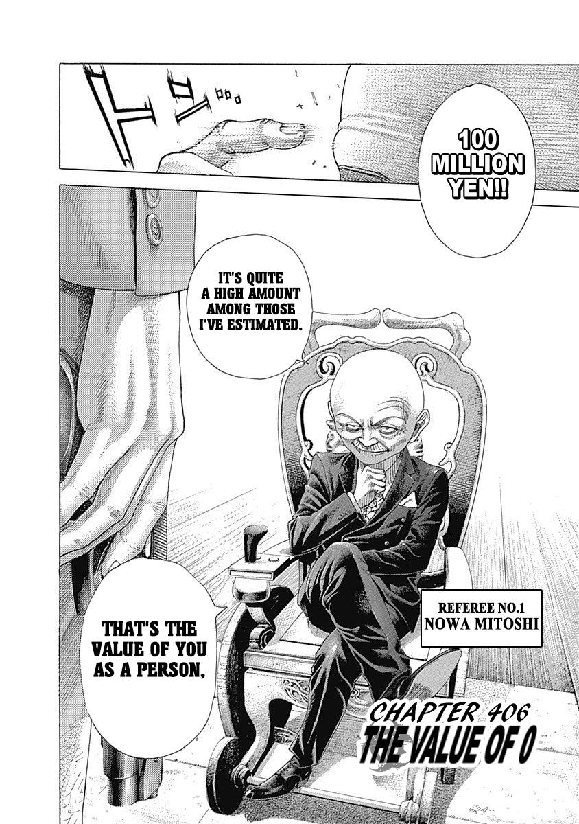 Read Usogui ENGLISH Manga Online