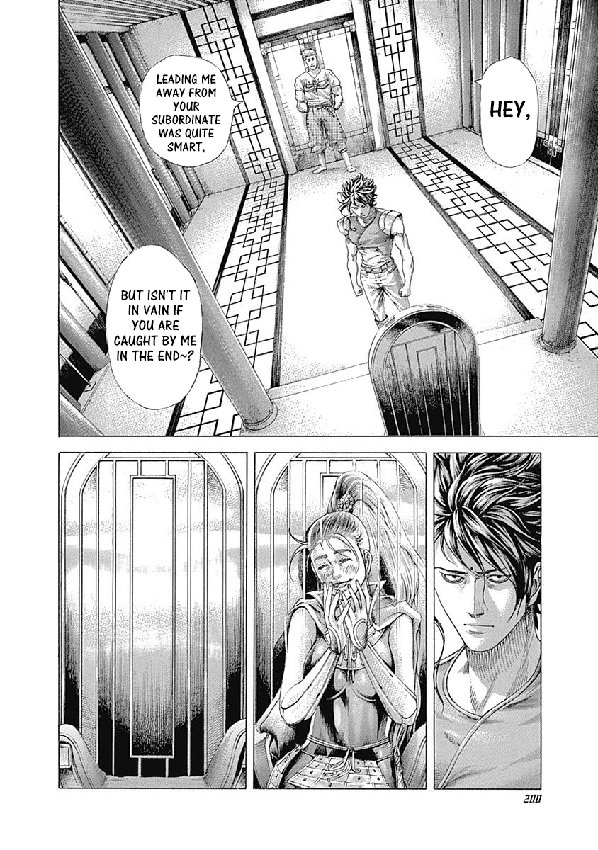 Read Usogui ENGLISH Manga Online