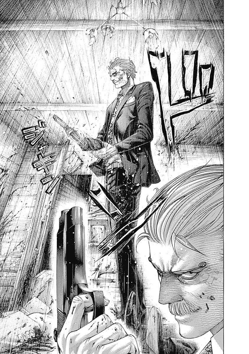 Read Usogui ENGLISH Manga Online