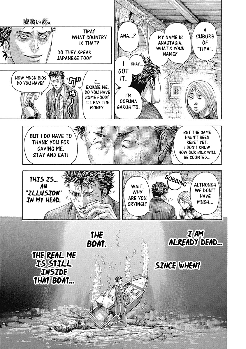 Read Usogui ENGLISH Manga Online