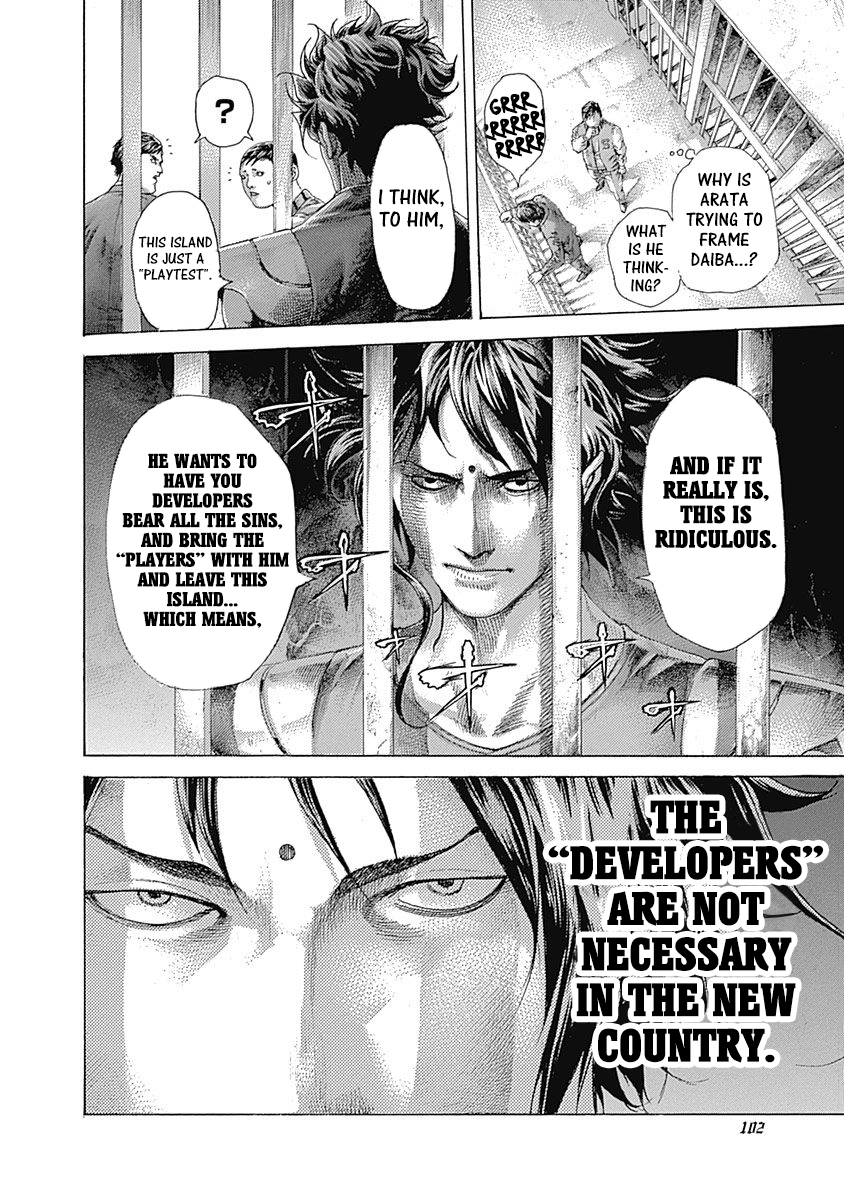 Read Usogui ENGLISH Manga Online