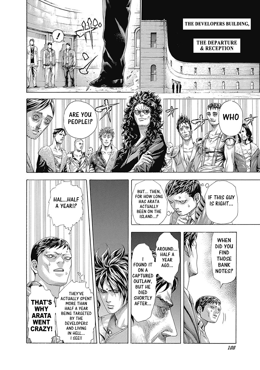 Read Usogui ENGLISH Manga Online