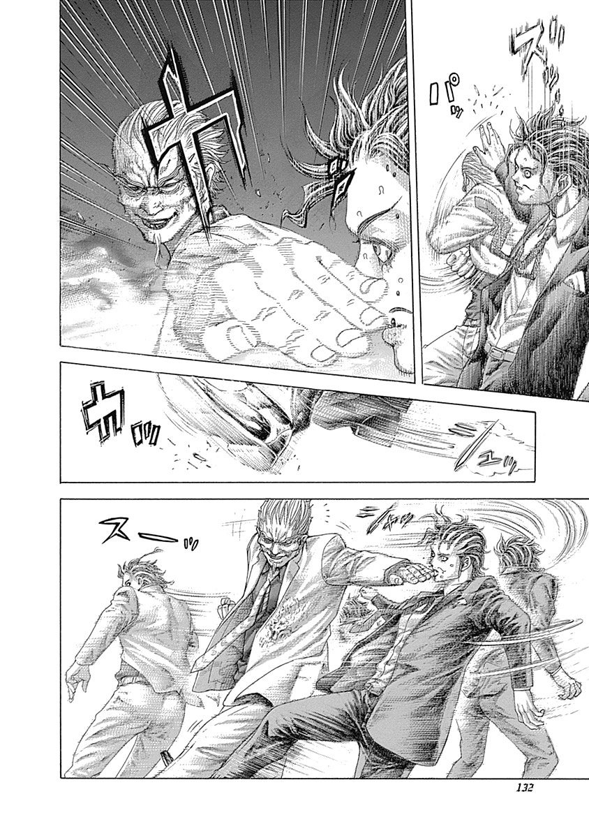 Read Usogui ENGLISH Manga Online