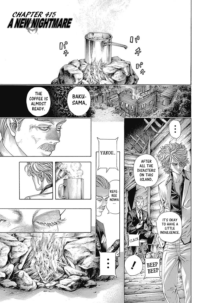 Read Usogui ENGLISH Manga Online