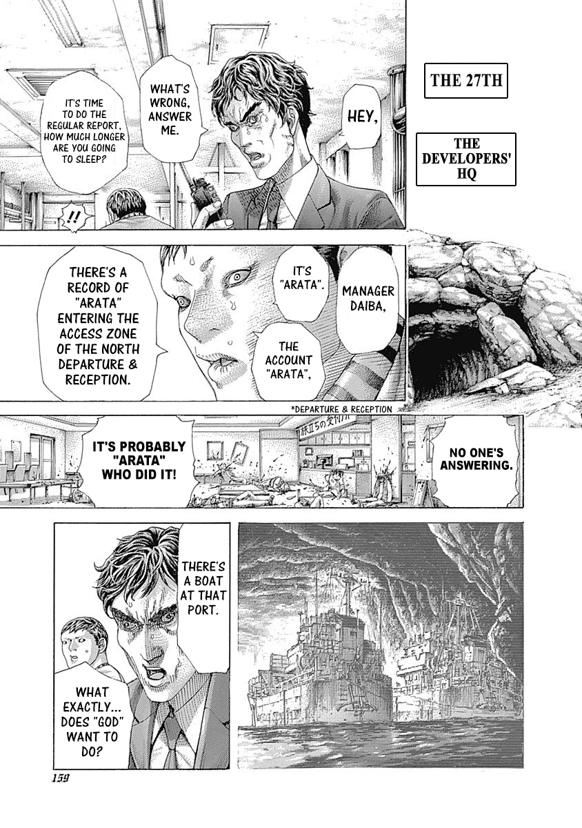 Read Usogui ENGLISH Manga Online