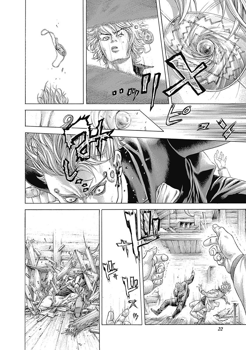 Read Usogui ENGLISH Manga Online