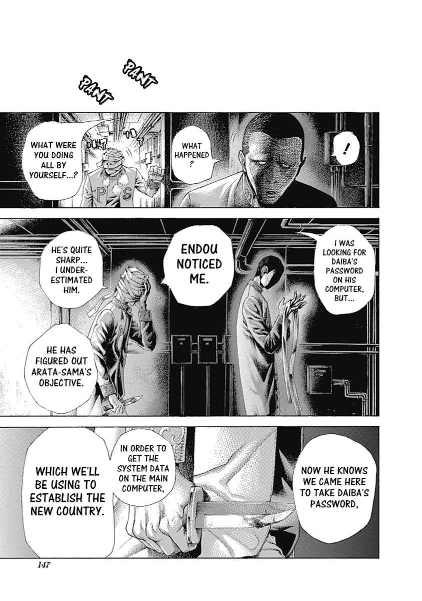 Read Usogui ENGLISH Manga Online