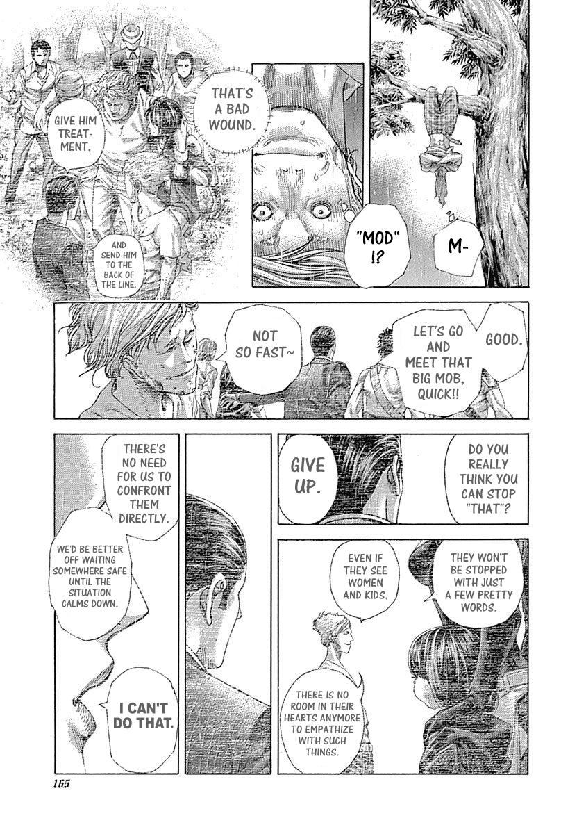 Read Usogui ENGLISH Manga Online