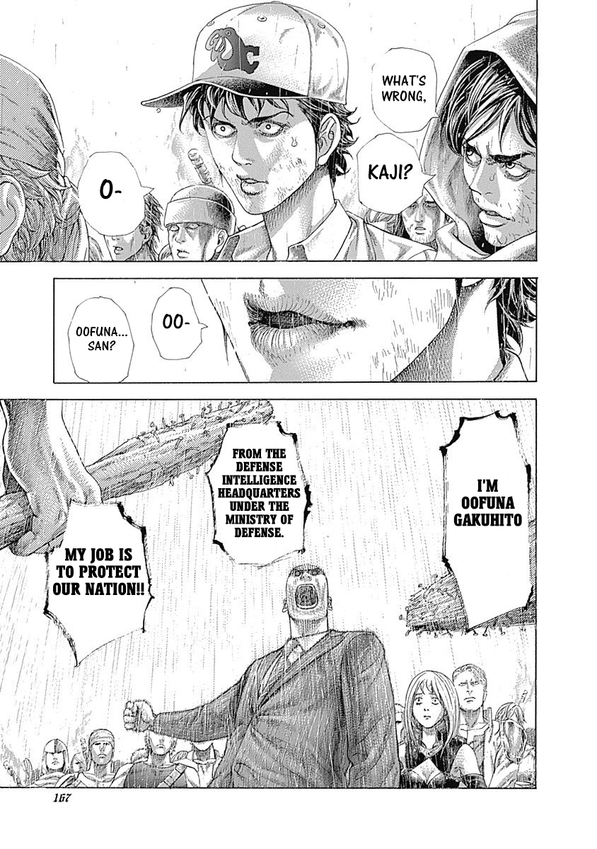 Read Usogui ENGLISH Manga Online