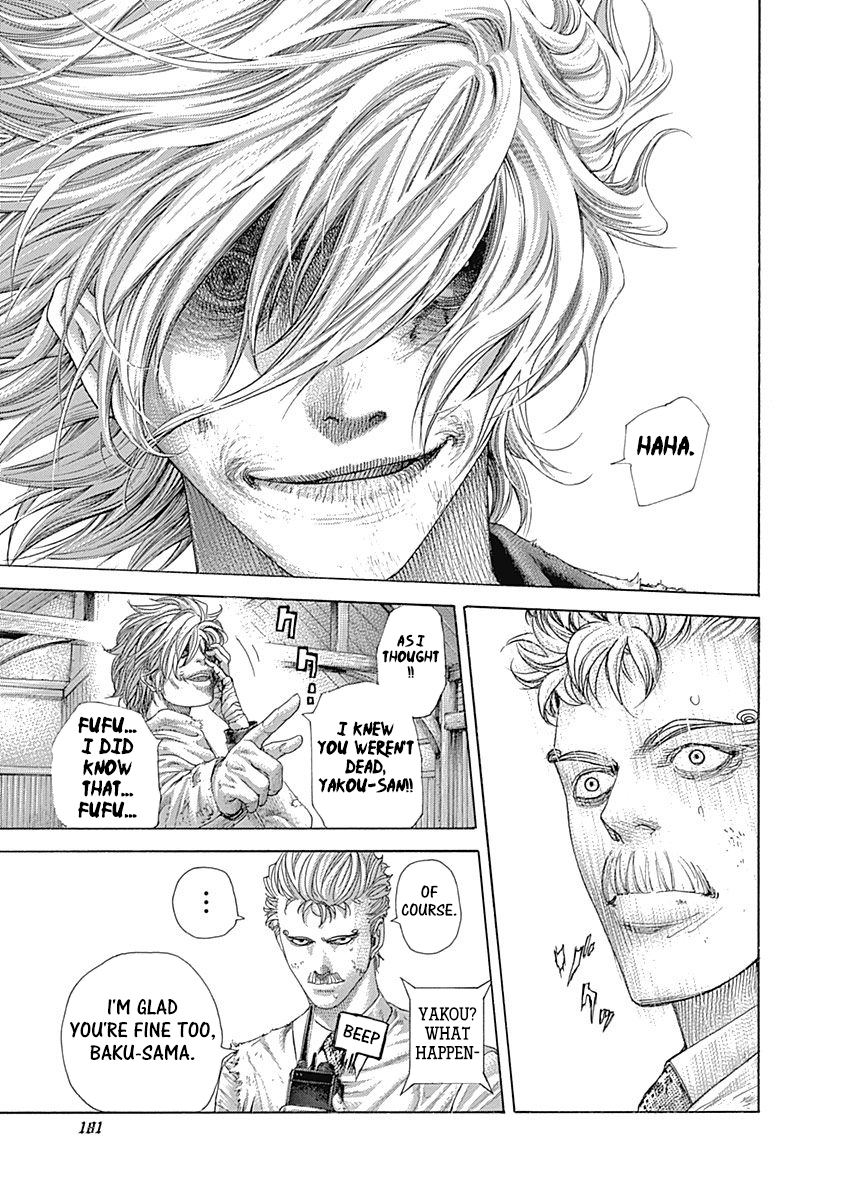 Read Usogui ENGLISH Manga Online