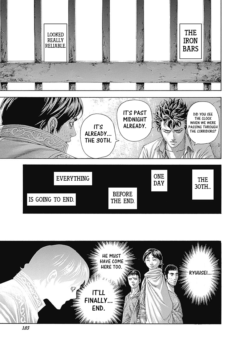 Read Usogui ENGLISH Manga Online