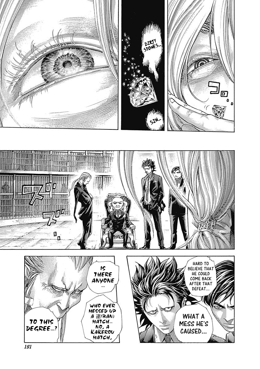 Read Usogui ENGLISH Manga Online