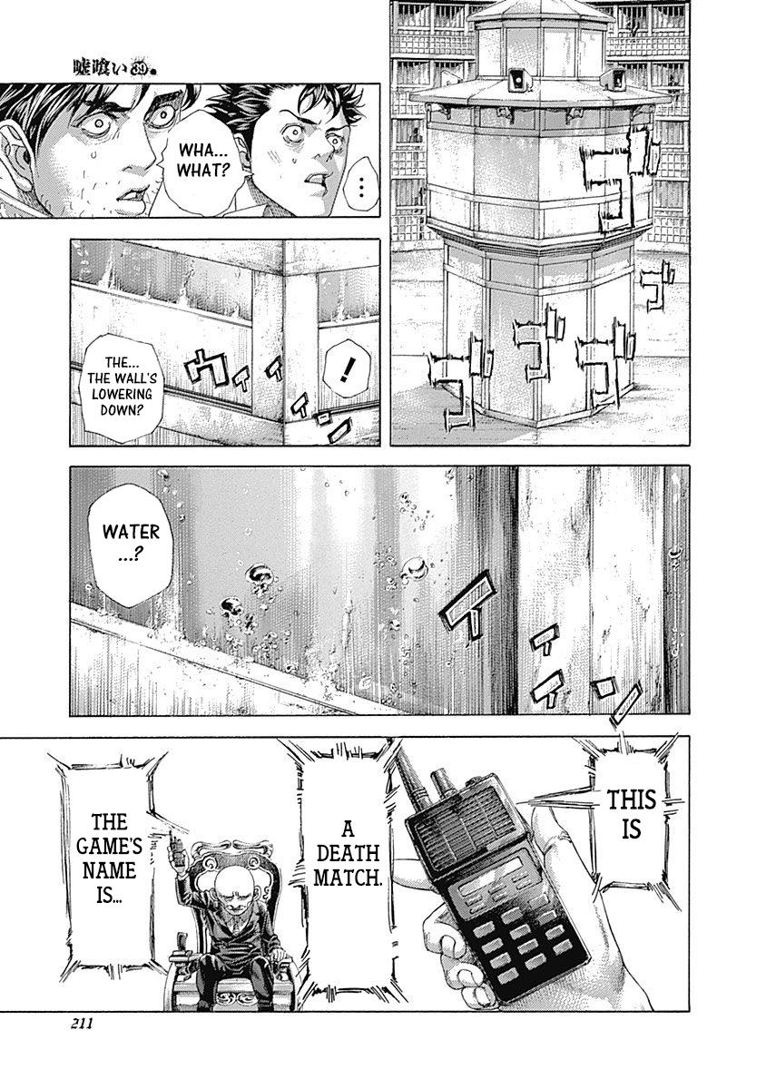 Read Usogui ENGLISH Manga Online