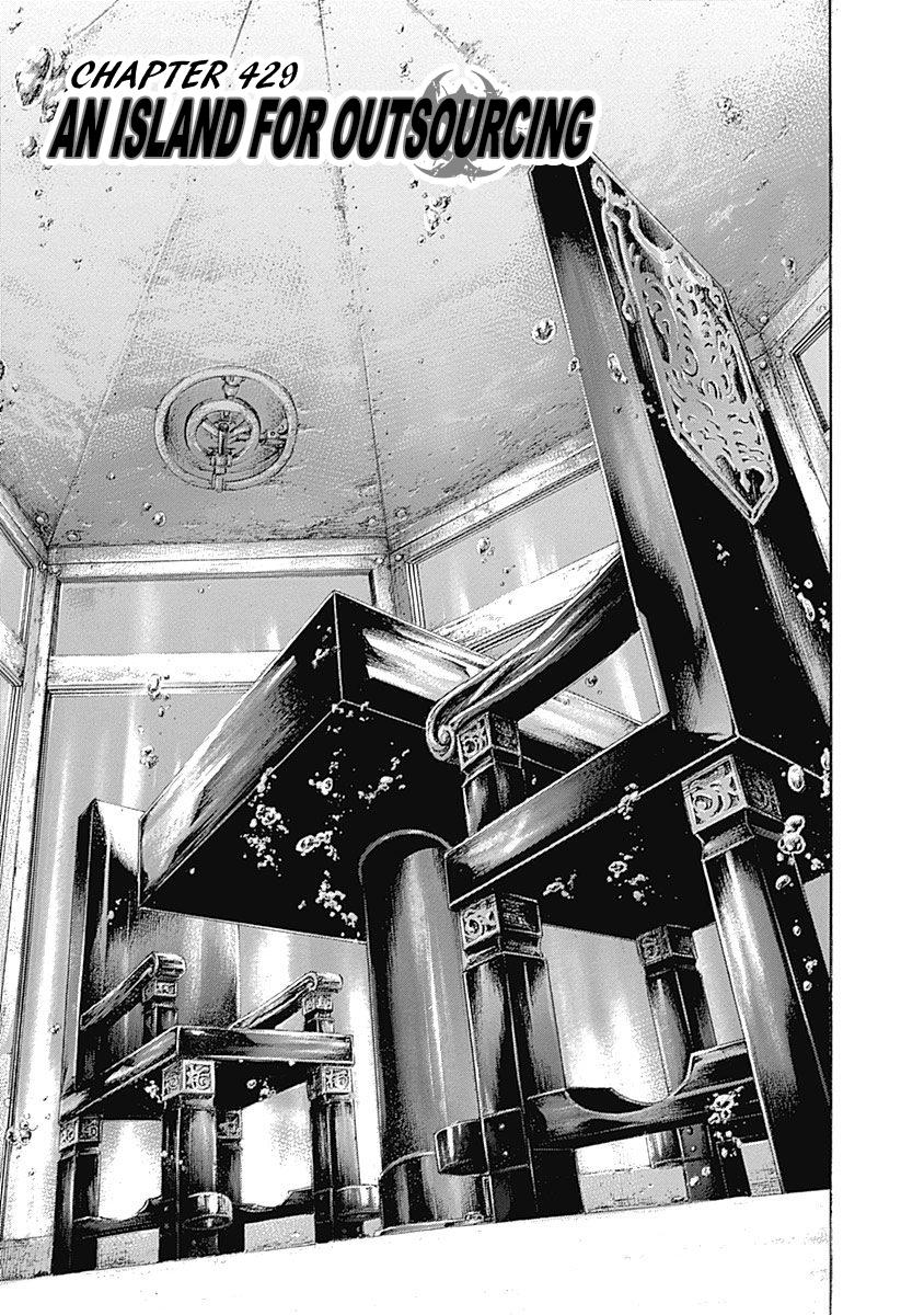 Read Usogui ENGLISH Manga Online