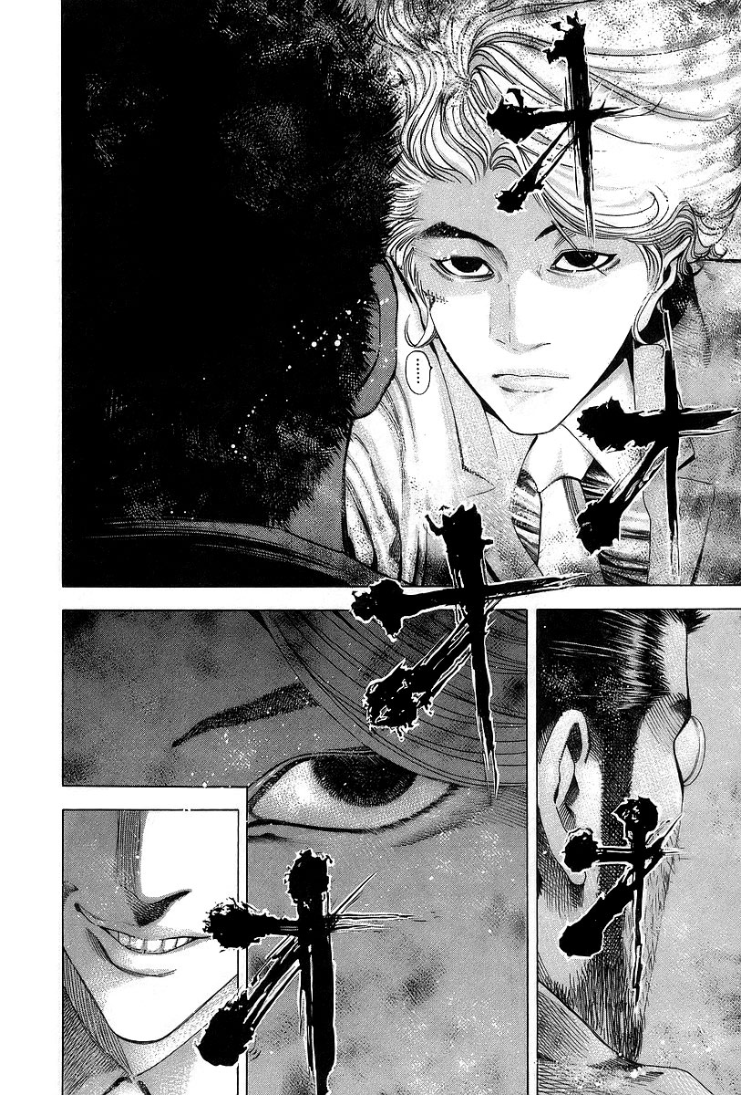 Read Usogui ENGLISH Manga Online