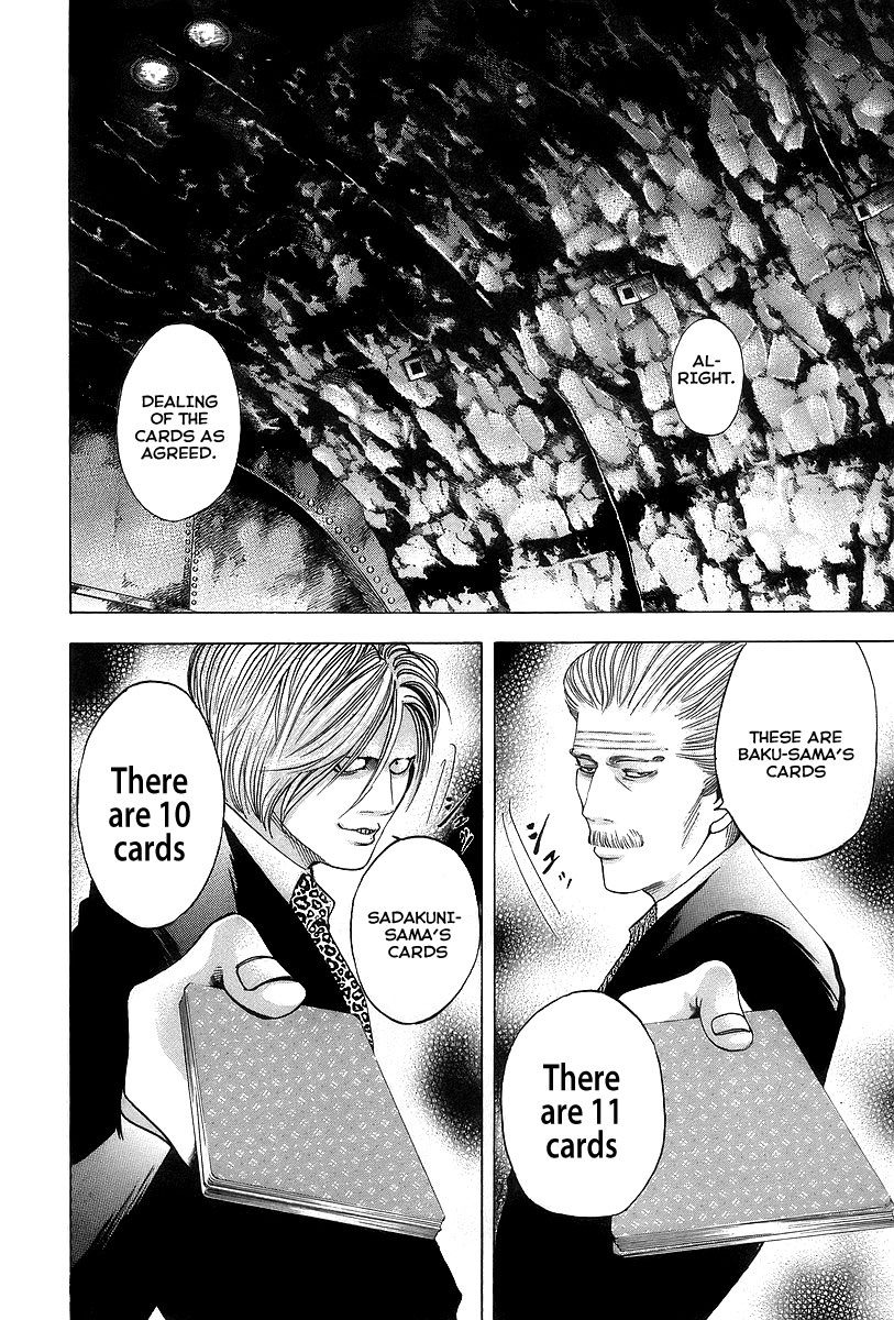 Read Usogui ENGLISH Manga Online